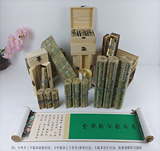 老城胡也佛金瓶梅秘戏图3卷-小中大三版